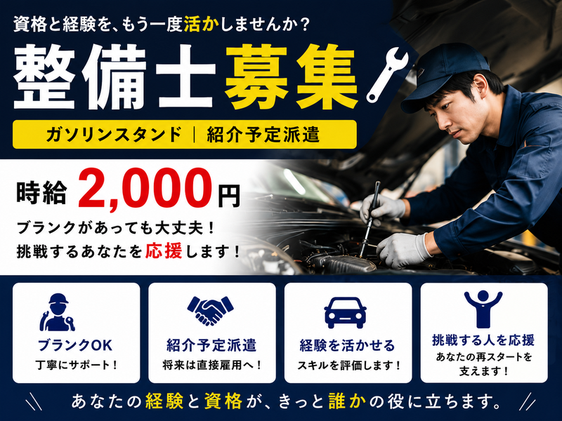 株式会社Hi-micのアルバイト・バイト求人情報-02