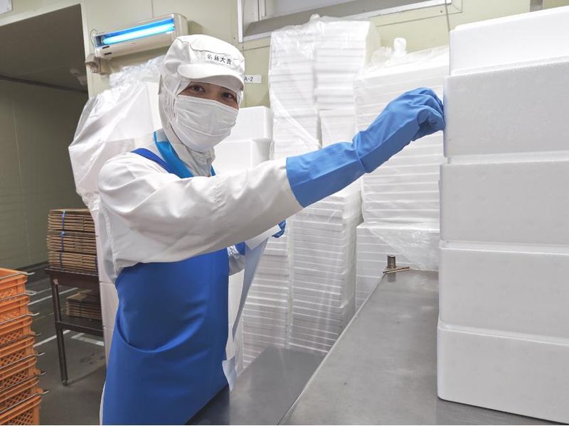 株式会社旭物産の求人・転職情報