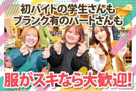 MARKEY’S(マーキーズ)　ラゾーナ川崎プラザ店のアルバイト・バイト求人情報-03