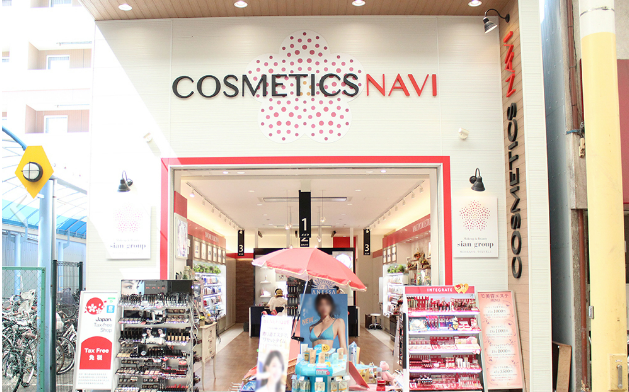 有限会社シャンの求人・転職情報