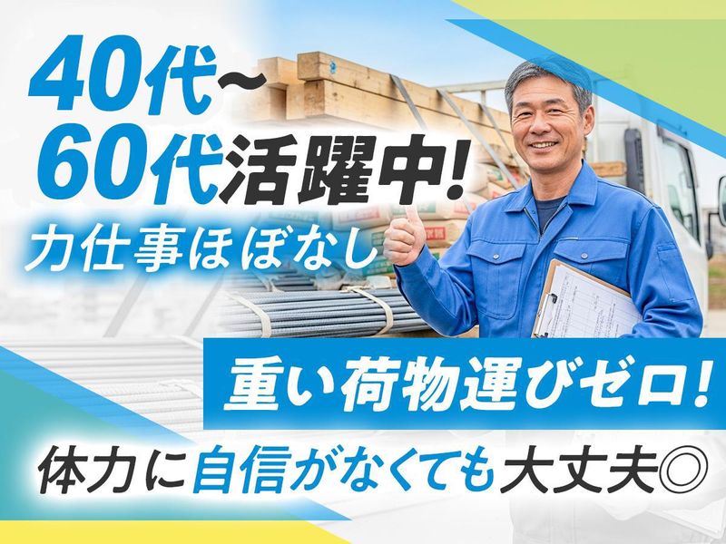 株式会社ケイヒン引越センターの求人・転職情報