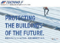 株式会社テクノエフの求人・転職情報