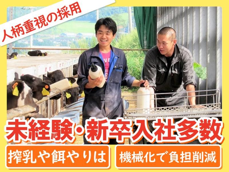 株式会社トップファーム-0001の求人・転職情報
