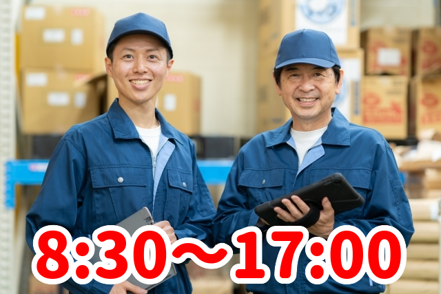 トータルテック株式会社のアルバイト・バイト求人情報-34