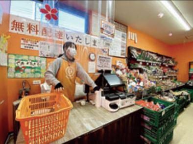 株式会社サンフレッシュ　八百丸　中の島店の求人情報