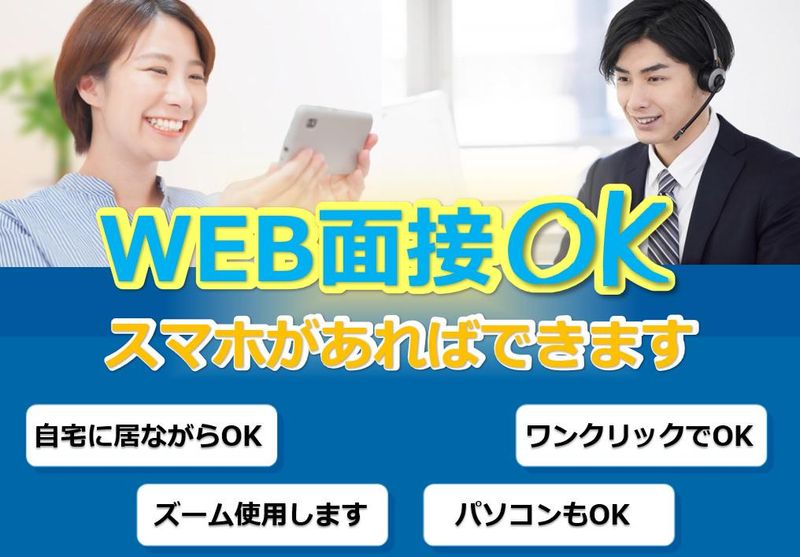 株式会社総商セレクト　平塚事業所(71052g)