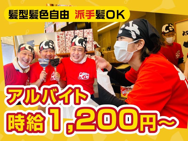 鶴橋粉舗てこや 阪神御影駅前店のアルバイト・バイト求人情報-18