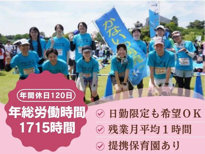 医療法人明仁会の求人・転職情報