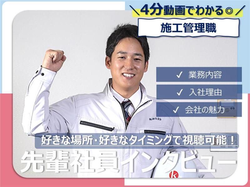 株式会社柿本商会