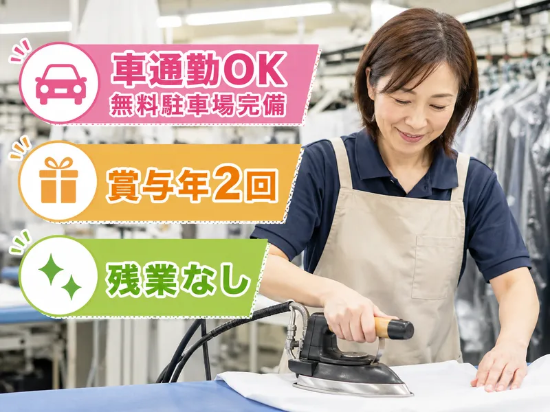 合同会社ともに