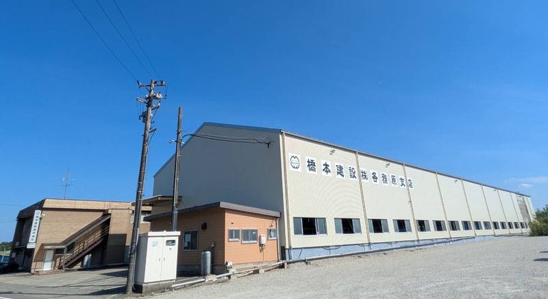 橋本建設株式会社の求人・転職情報