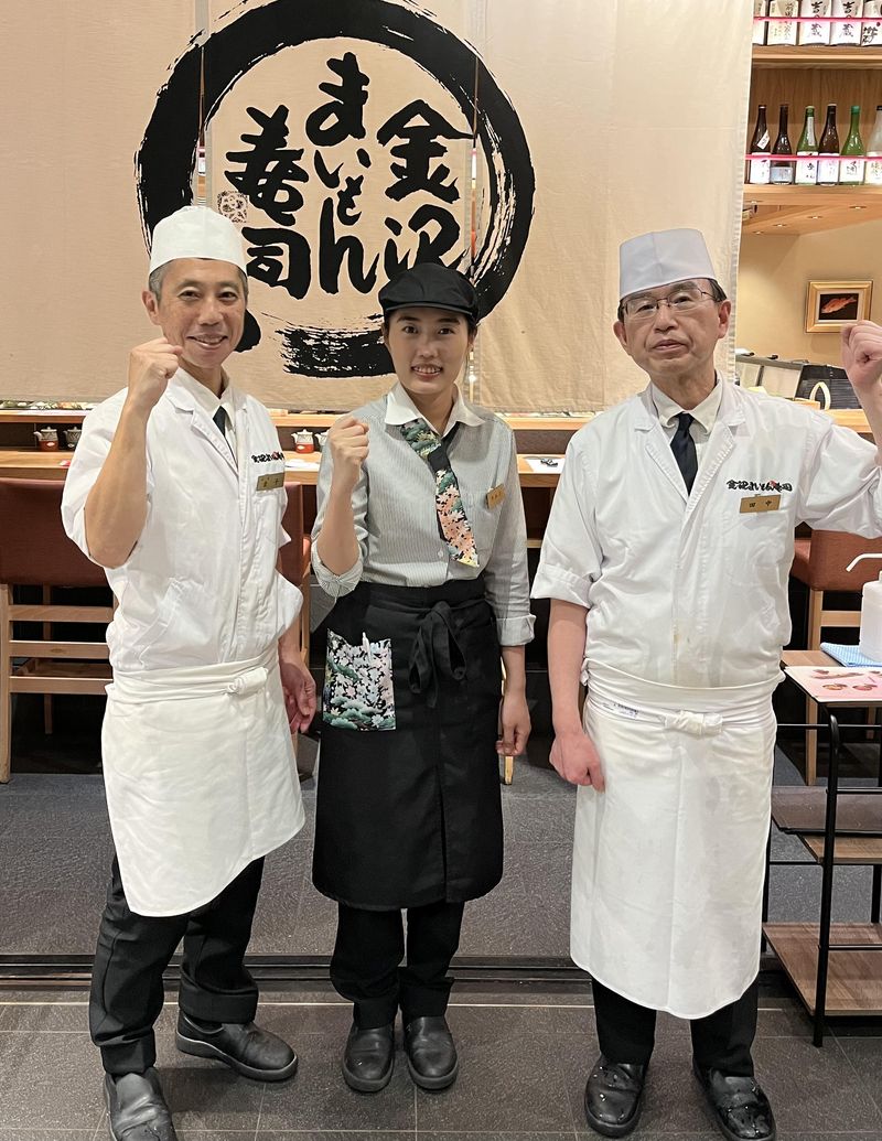 金沢まいもん寿司　珠姫大手町のアルバイト・バイト求人情報-04