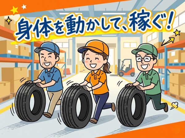 株式会社グロップエスシーの求人・転職情報