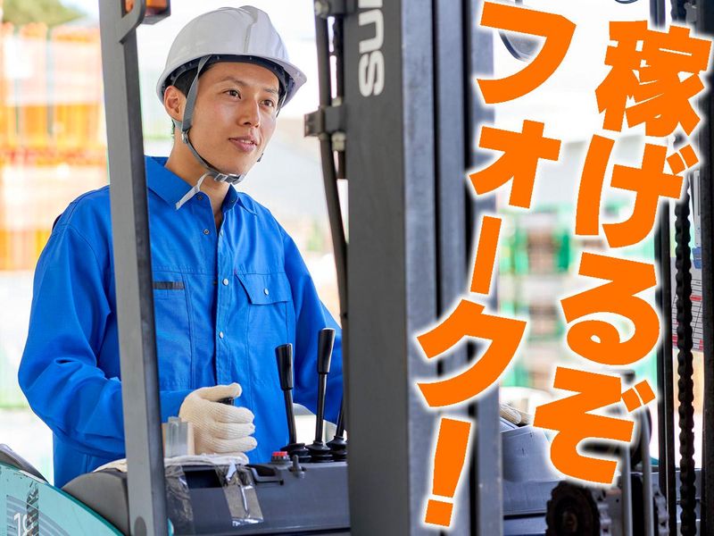 株式会社ASK(お仕事NO.60-A201)のアルバイト・バイト求人情報-18