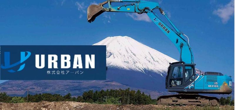 株式会社アーバンの求人・転職情報