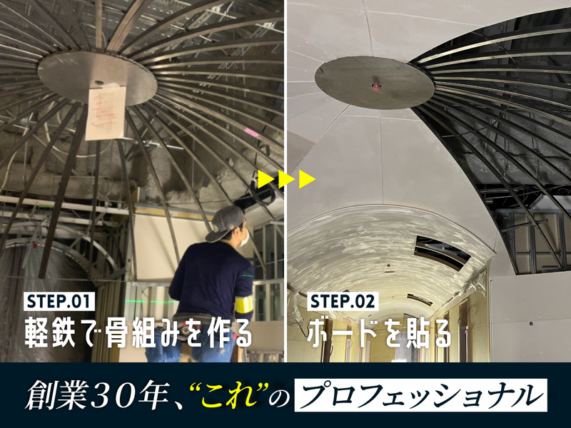 有限会社オーエス工業の求人・転職情報