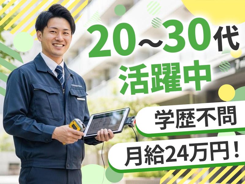 TETRAPOTエンジニアリング株式会社の求人・転職情報