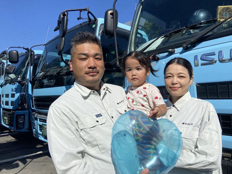 株式会社田中興業エンタープライズの求人・転職情報