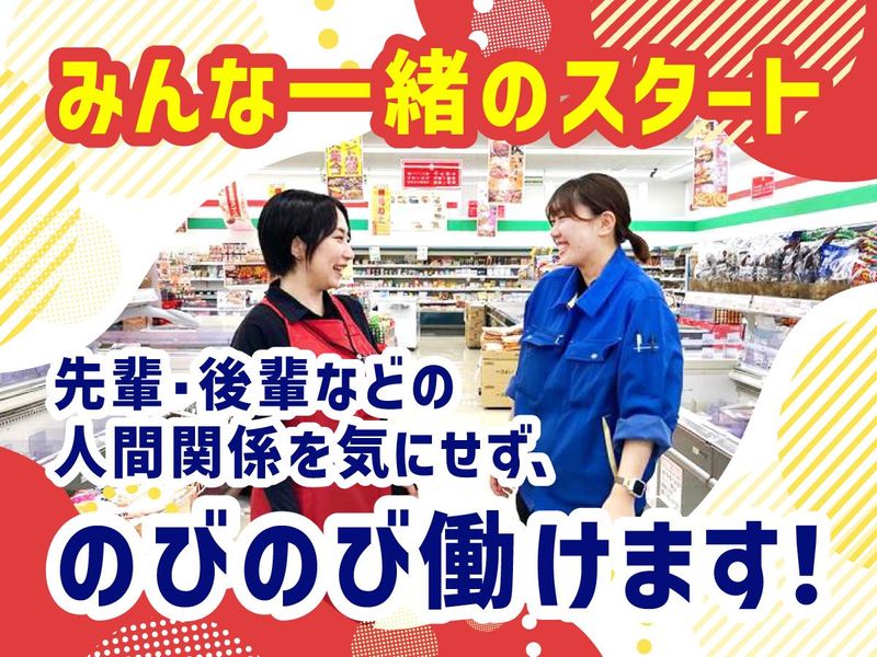 アミカ　瑞浪店のアルバイト・バイト求人情報-05
