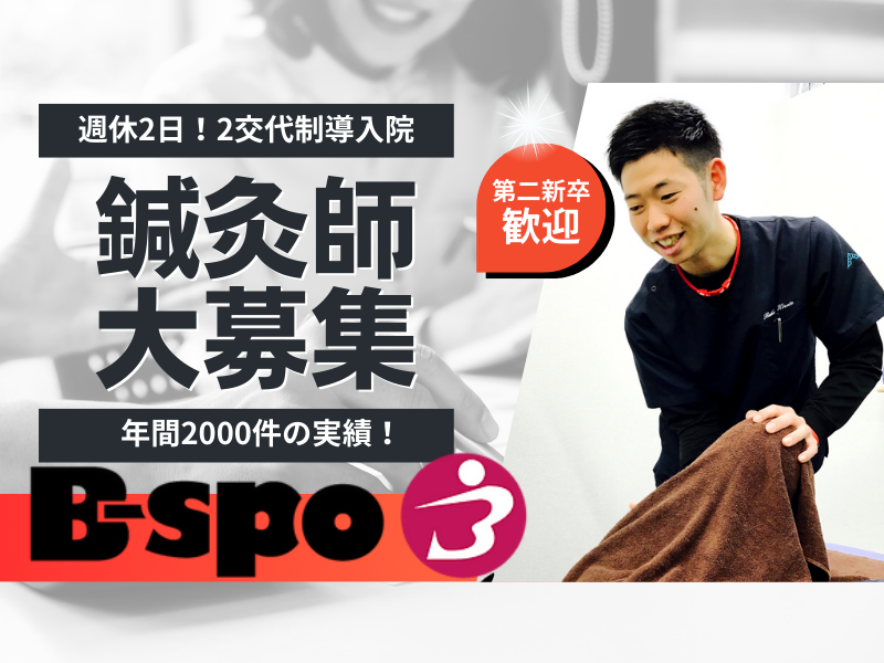 有限会社きなりの求人・転職情報