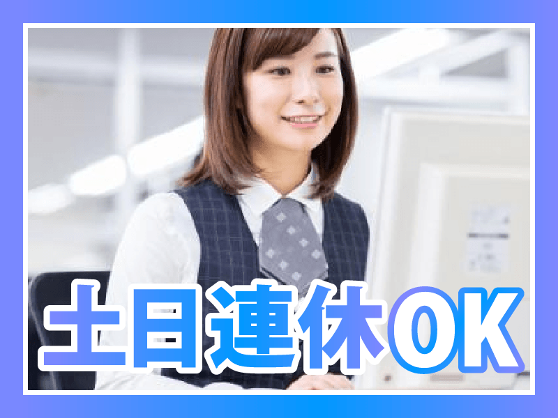 株式会社アストラストの求人・転職情報