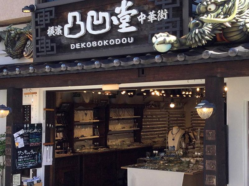 株式会社タンザワの求人・転職情報