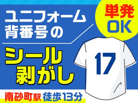 テイケイトレード株式会社