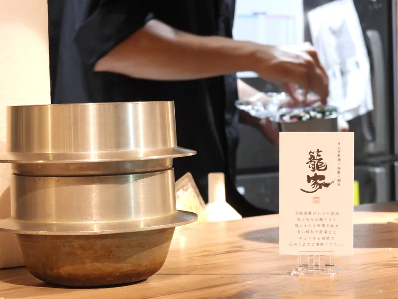 個室×北海道極食材 籠家 札幌駅南口店のアルバイト・バイト求人情報