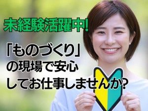 株式会社モリマインドの求人情報