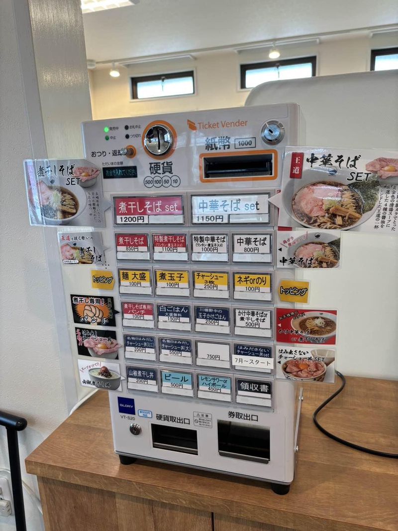 一富士商店 三川内店のアルバイト・バイト求人情報-03