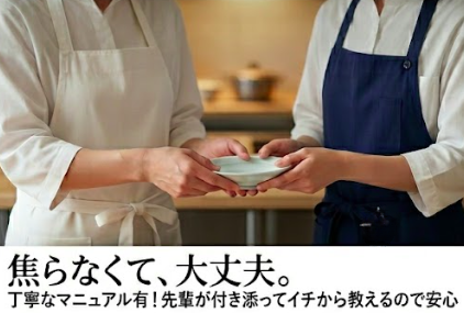 株式会社ジックの求人・転職情報