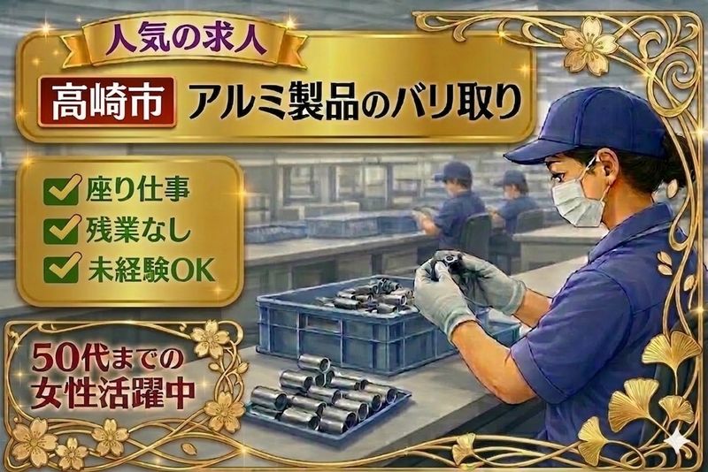 株式会社クロードのアルバイト・バイト求人情報-21