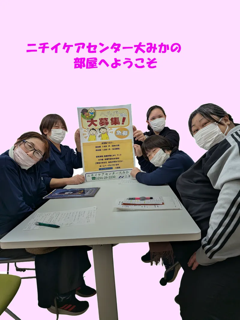 求人画像
