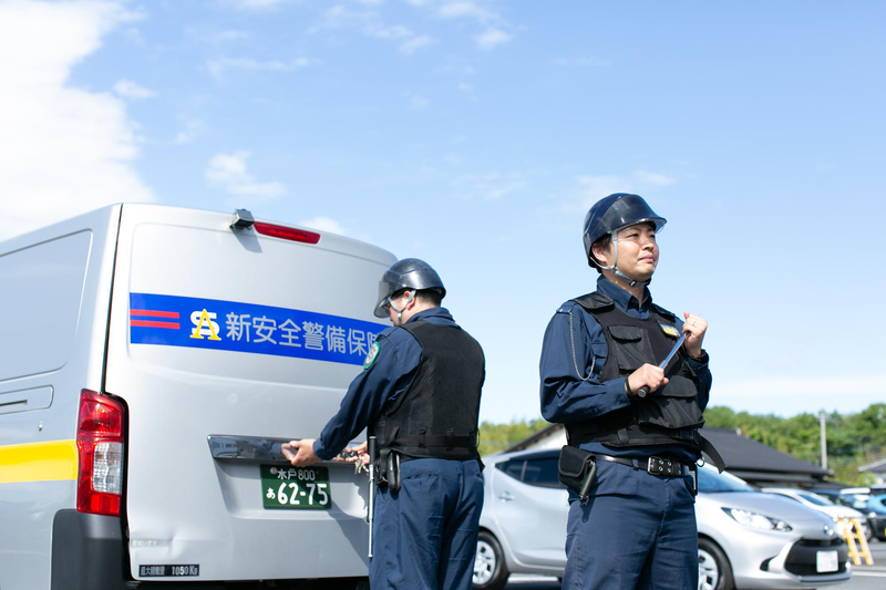 新安全警備保障株式会社