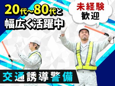 広島県 東広島市 西条駅の現金手渡し アルバイトの求人情報｜Indeed