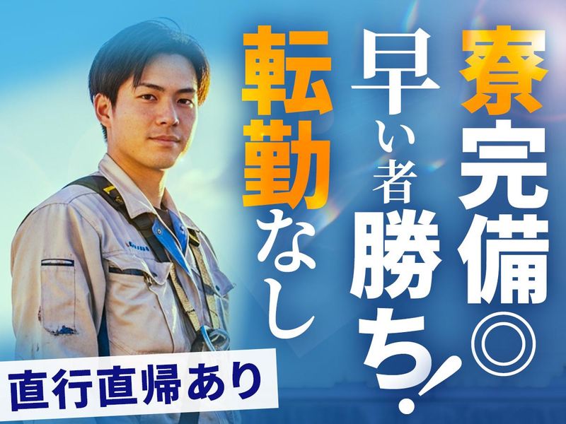 ＫＳラズリ株式会社の求人・転職情報