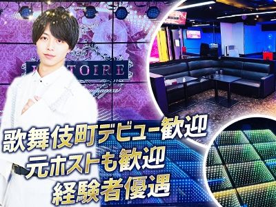 HISTOIRE~イストワール~のアルバイト・バイト求人情報-03