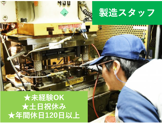 パナソニックエレクトリックワークス朝日 株式会社の求人・転職情報