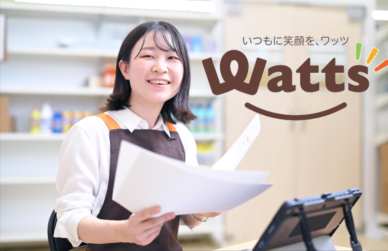 ワッツコアキタマチ店のアルバイト・バイト求人情報-03