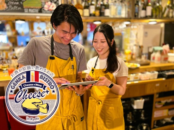 有限会社美登里開発の求人・転職情報