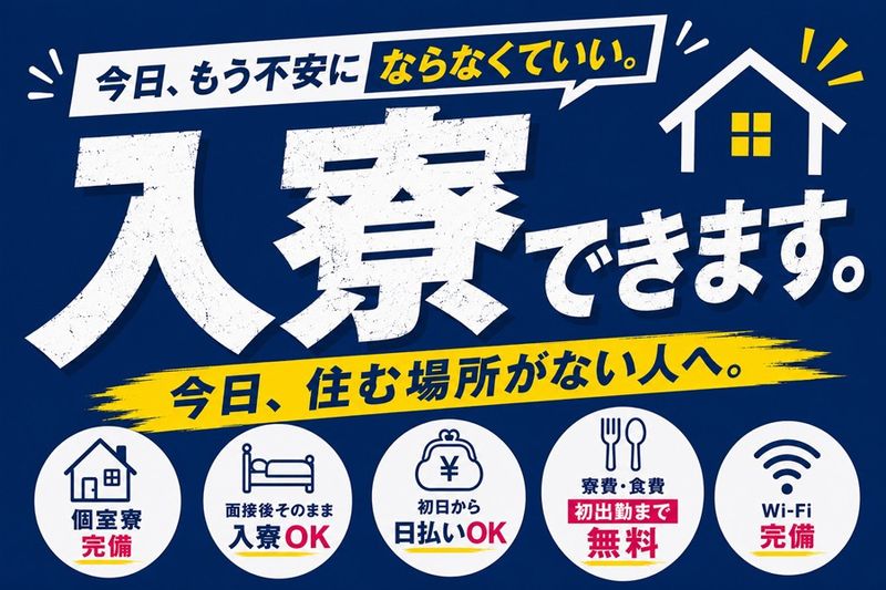 株式会社ＴＴプランテック姉崎の求人・転職情報