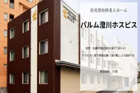 株式会社きずなの求人・転職情報