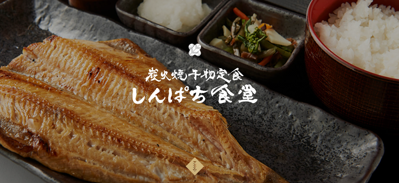 しんぱち食堂　茅場町店のアルバイト・バイト求人情報-02