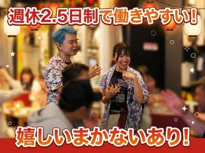 株式会社甲斐華の求人・転職情報