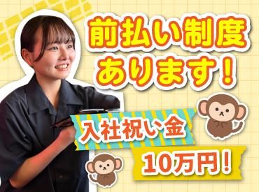 株式会社Ｆ　ａｉｘの求人・転職情報