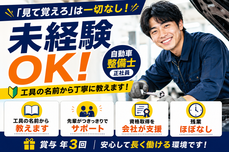 トーウン株式会社のアルバイト・バイト求人情報-15