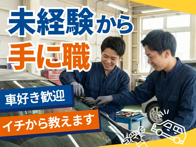 株式会社MAYA STAFFINGの求人・転職情報