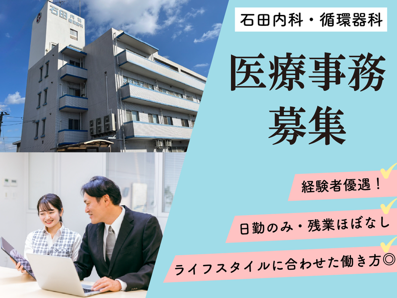 有限会社ブレイクスルーの求人・転職情報
