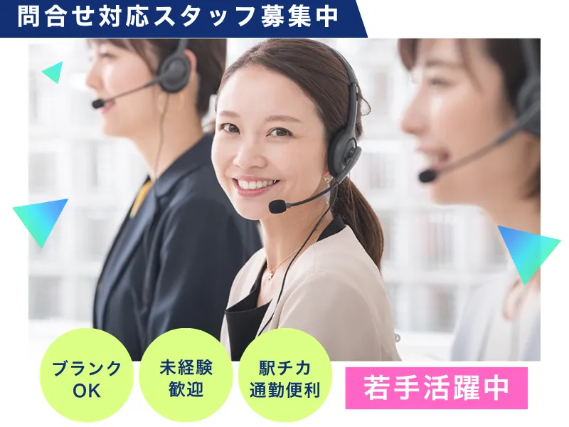 株式会社サウンズグッドの求人・転職情報