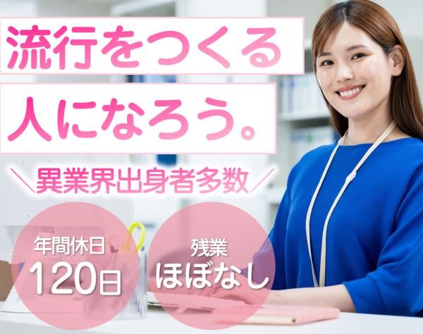 株式会社Harukaの求人・転職情報